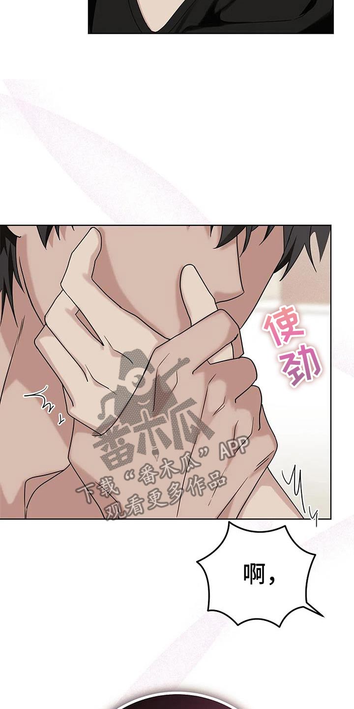 第59话3