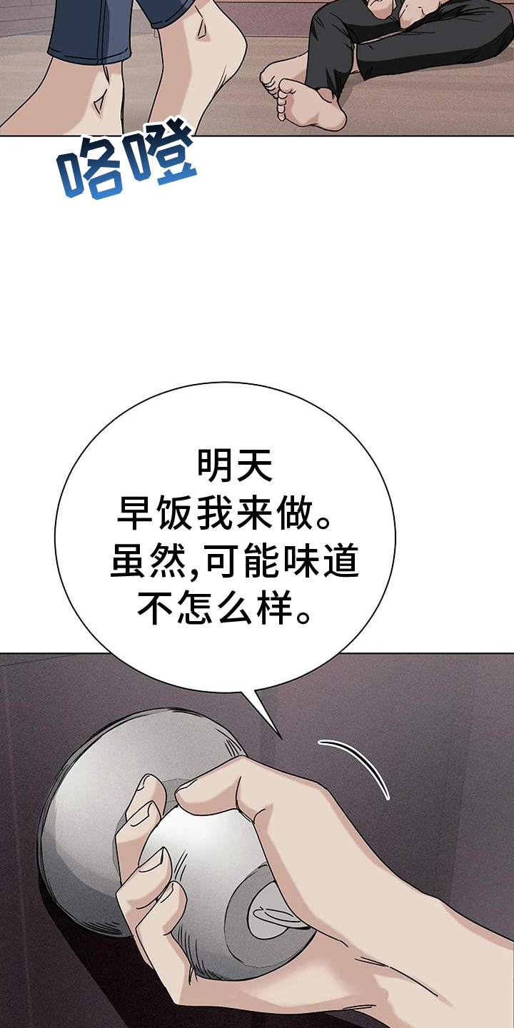 第33章：别走27