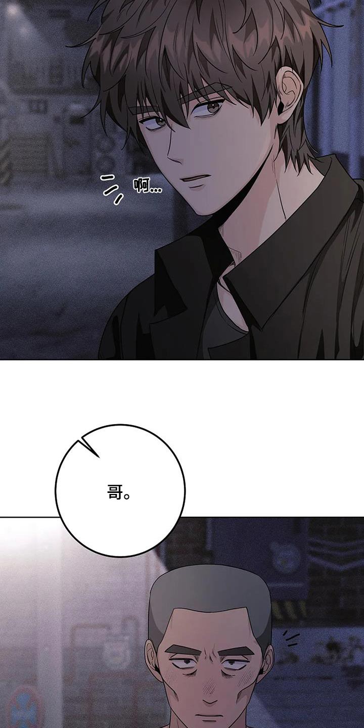 第68话5