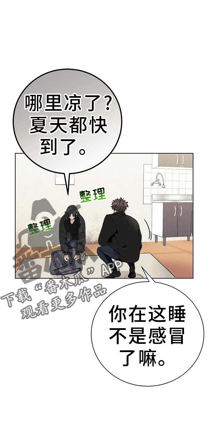 第42章：记得17