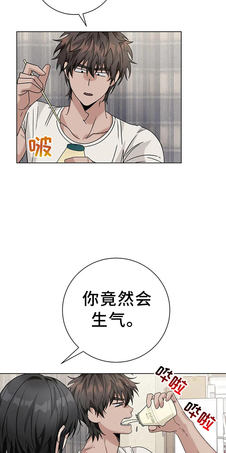 第33章：别走2