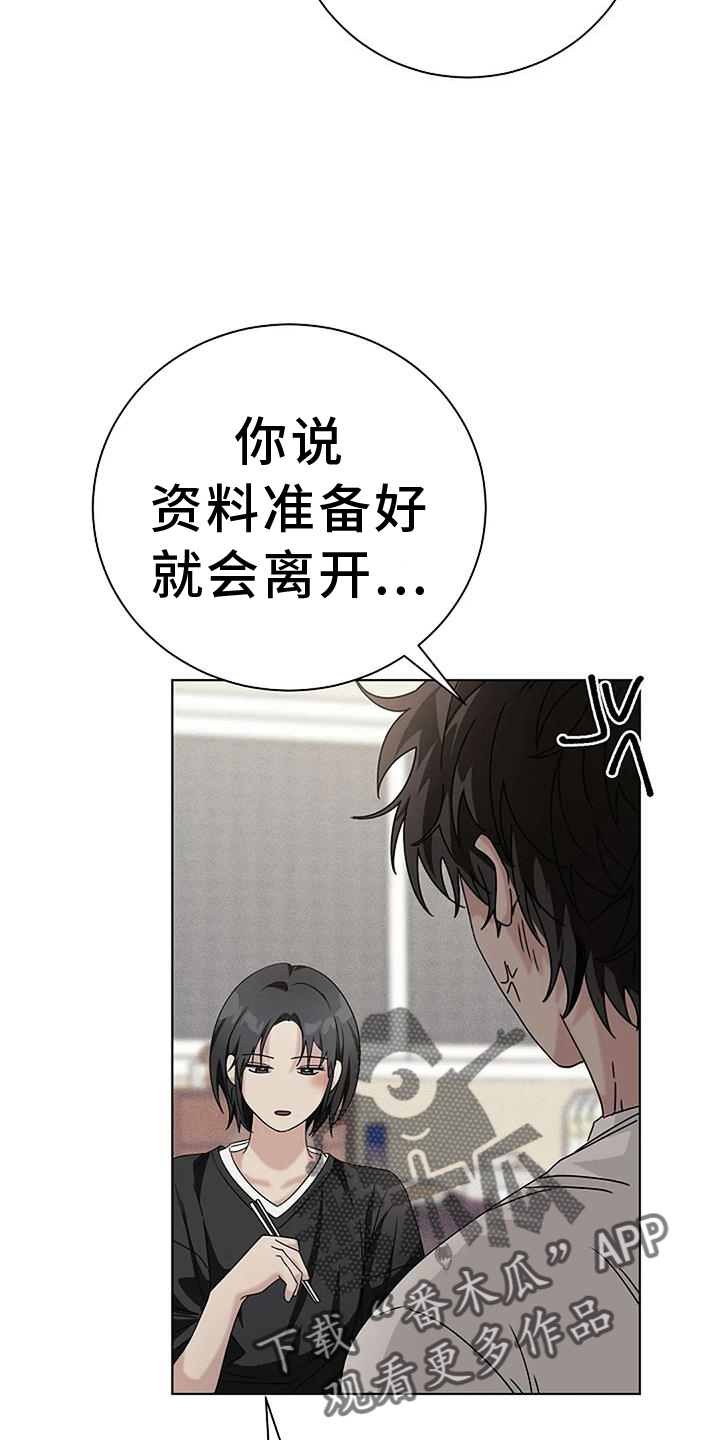 第32章：义愤填膺7
