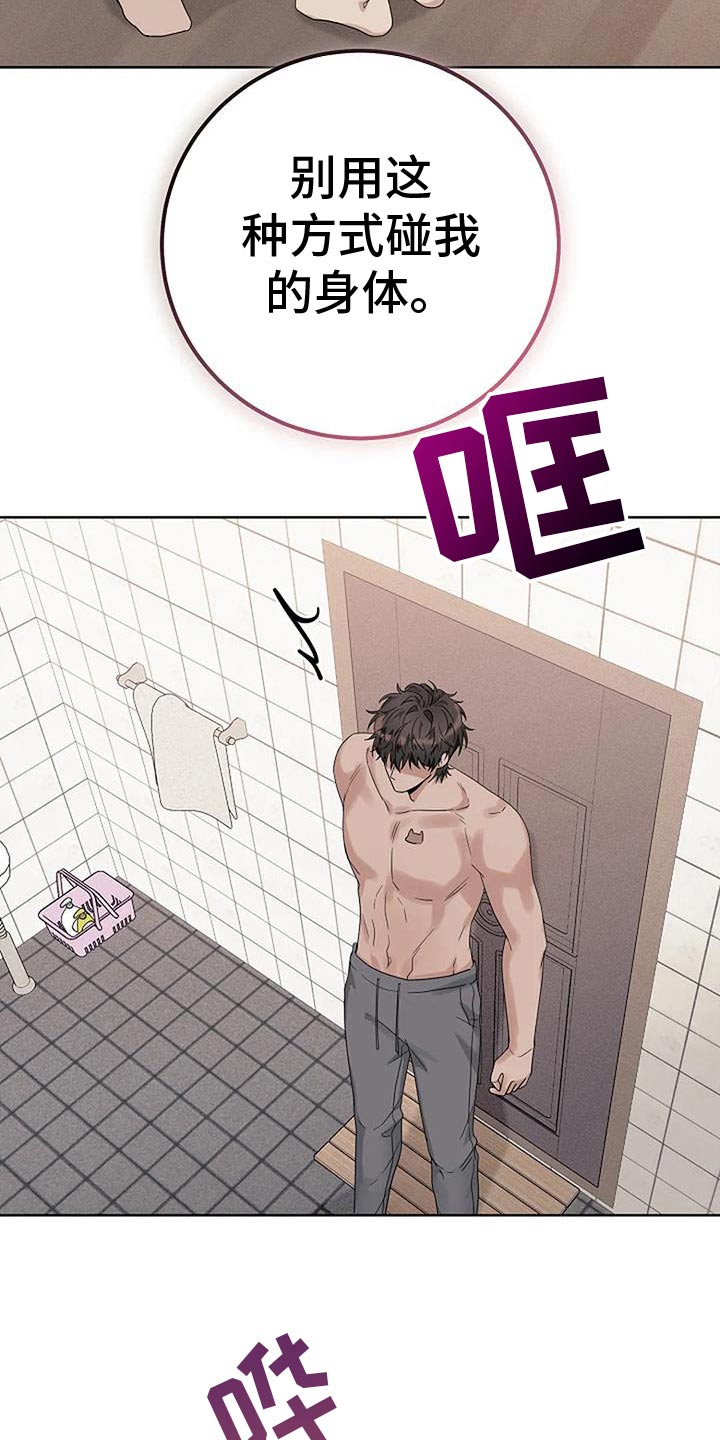 第59话6