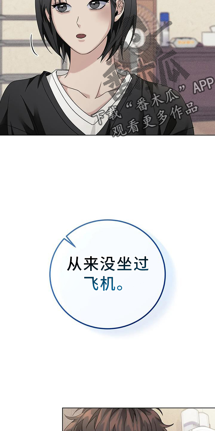 第32章：义愤填膺9