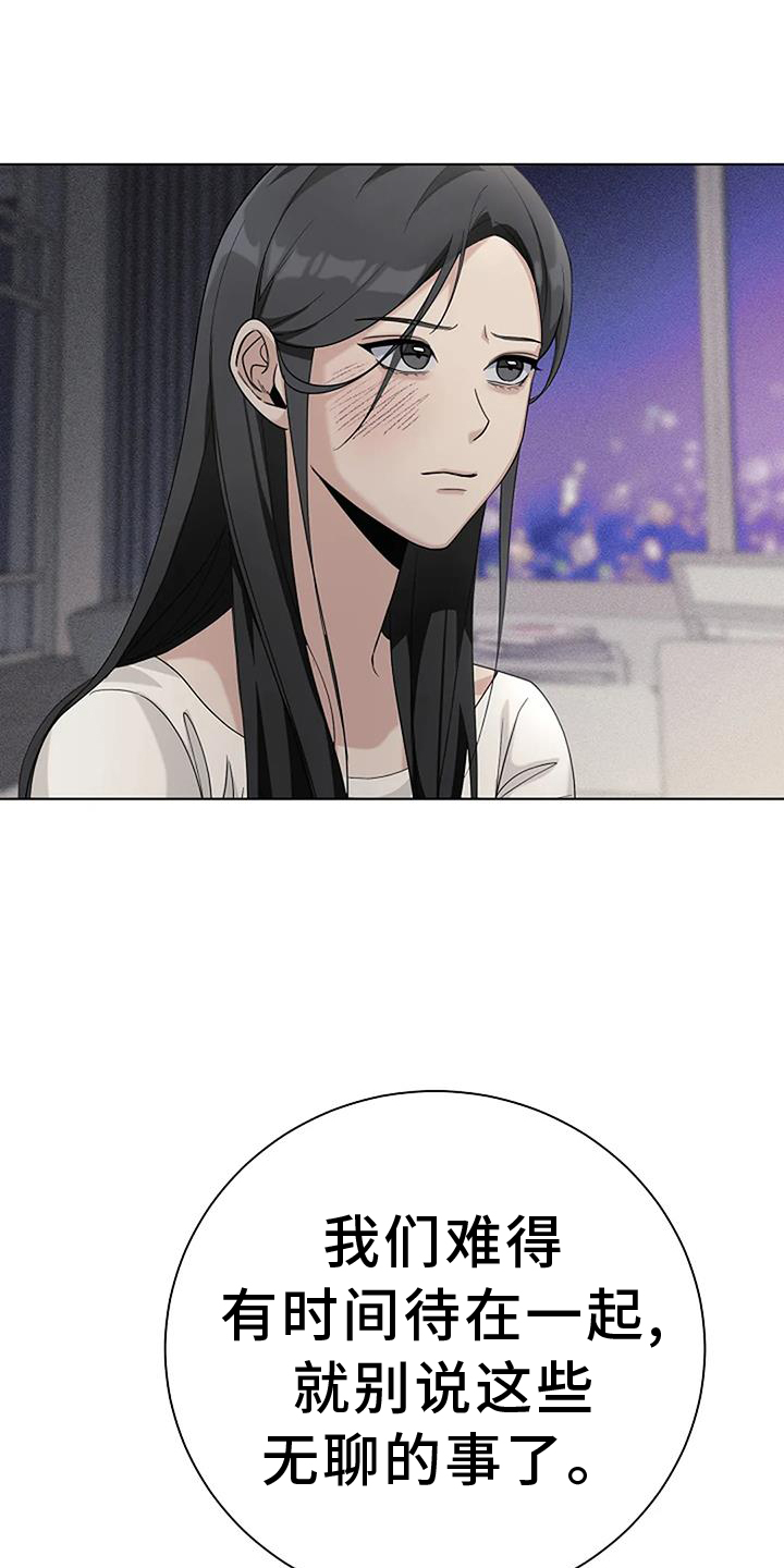 第36章：人渣12