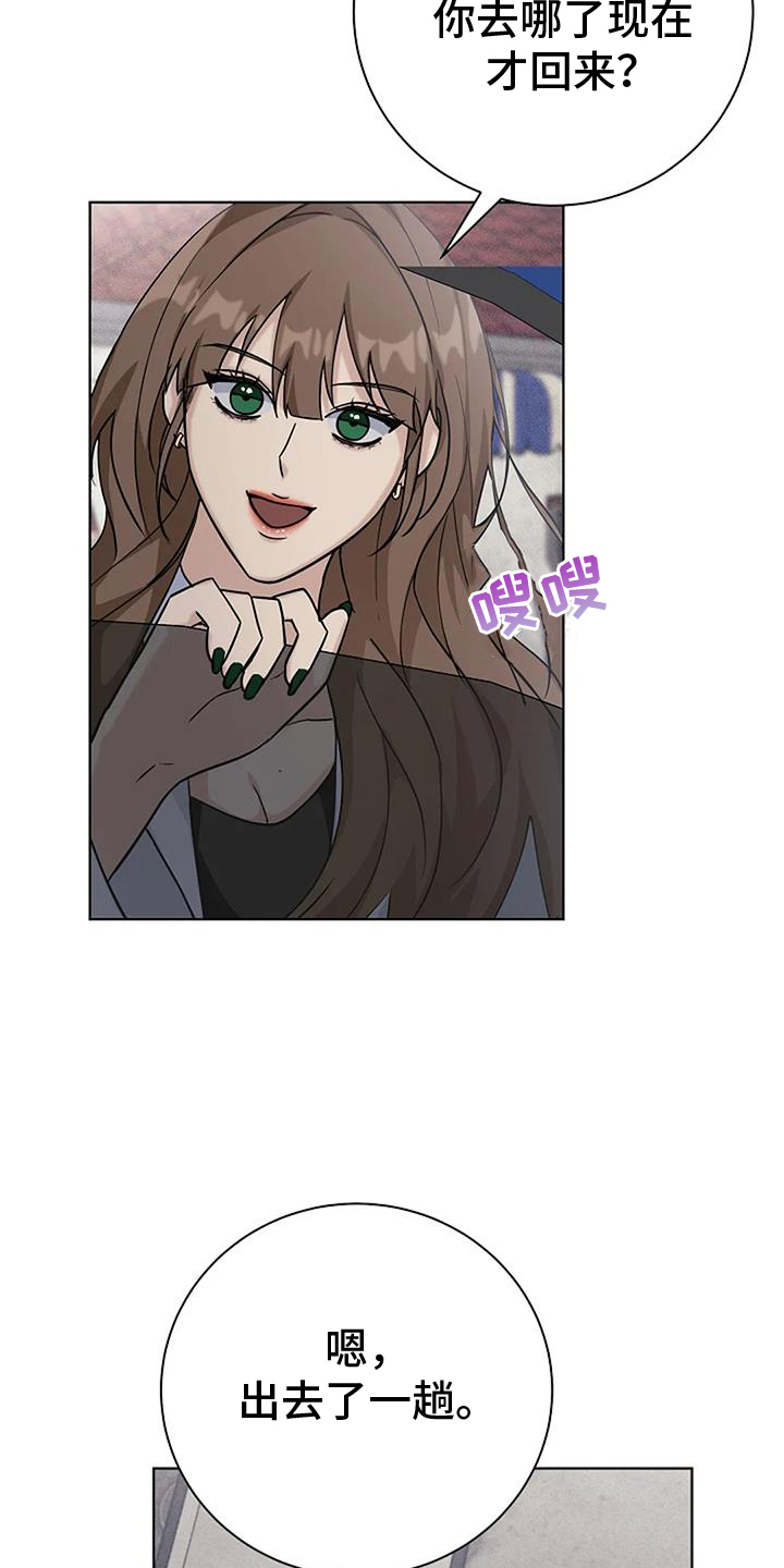 第39章：可怕8