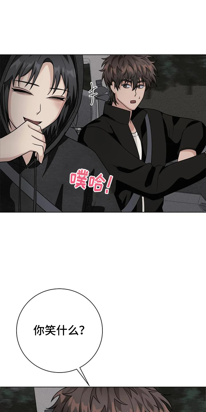 第38章：慰藉24