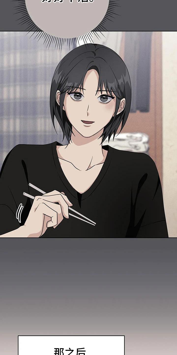 第59话14
