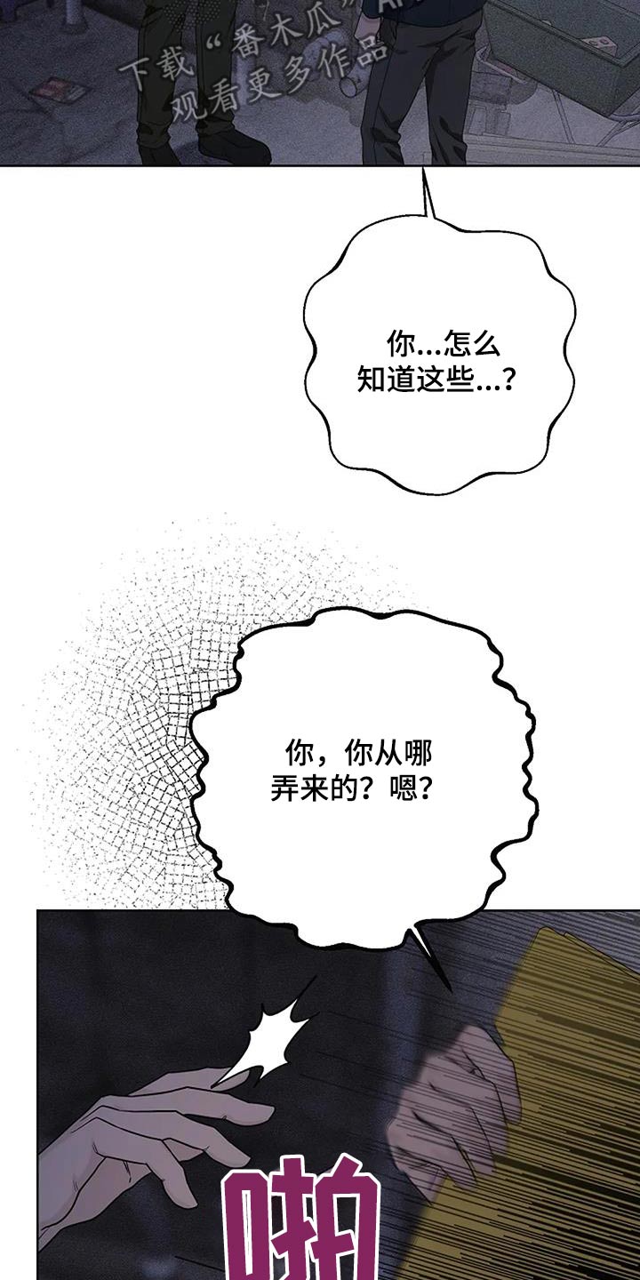 第68话11