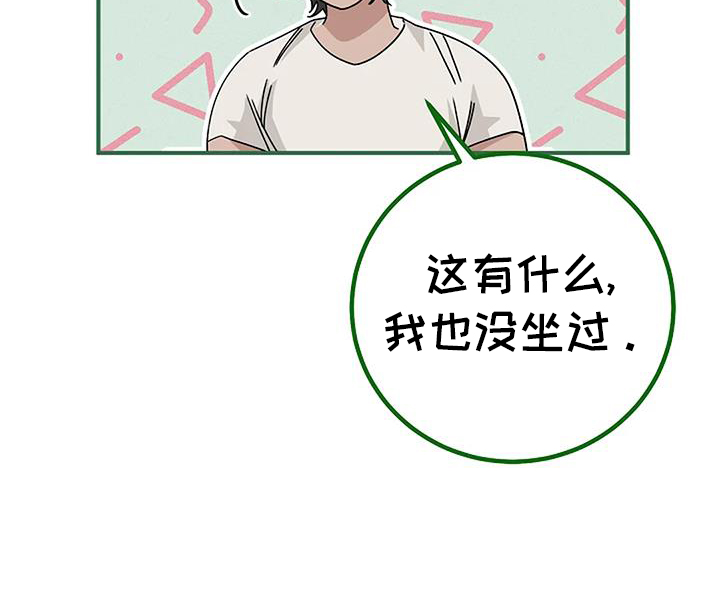 第32章：义愤填膺11
