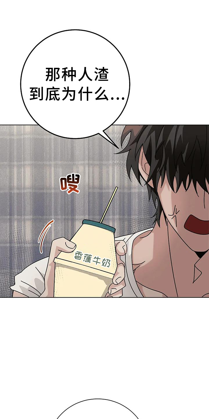 第33章：别走0