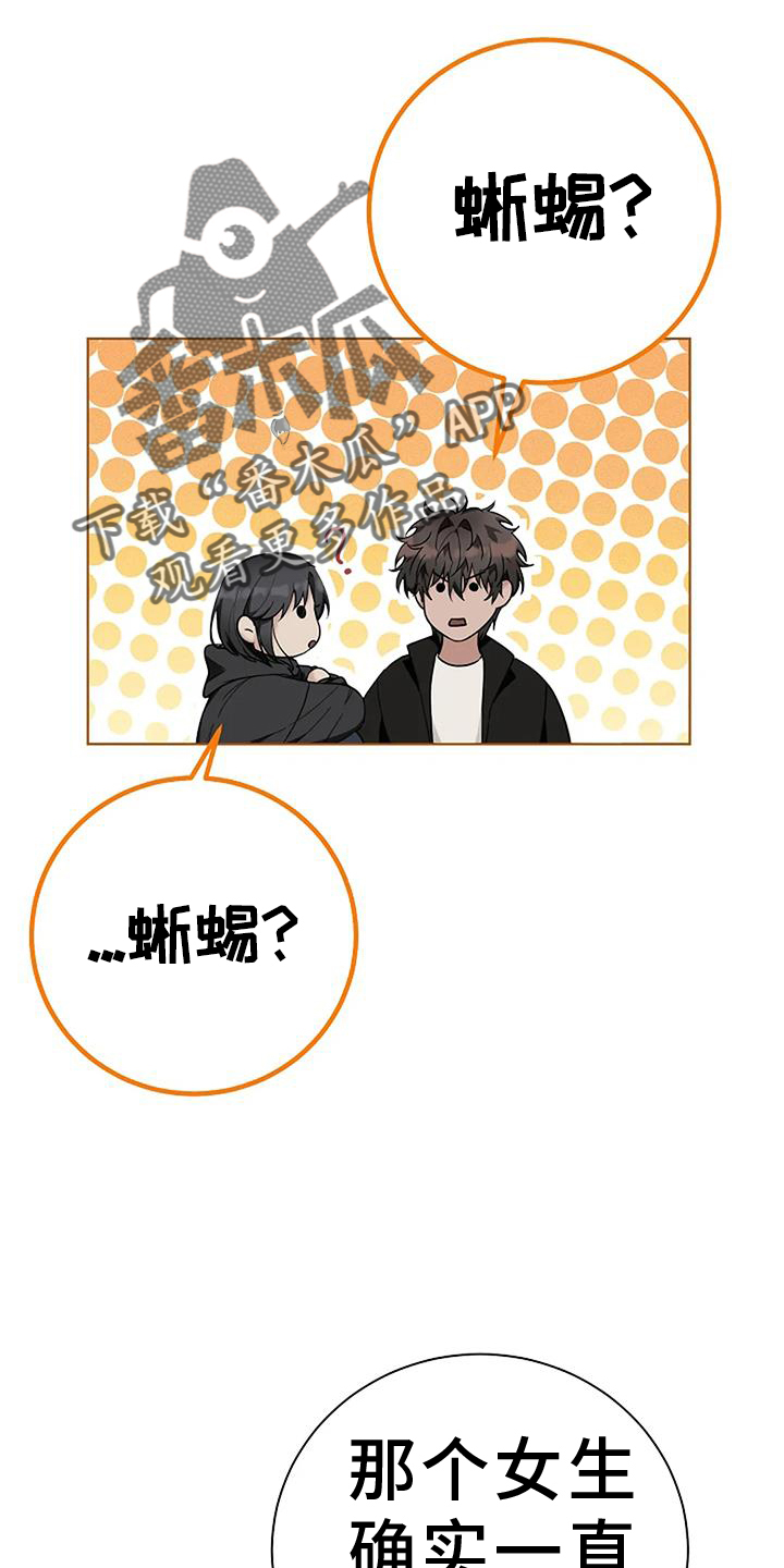 第42章：记得13