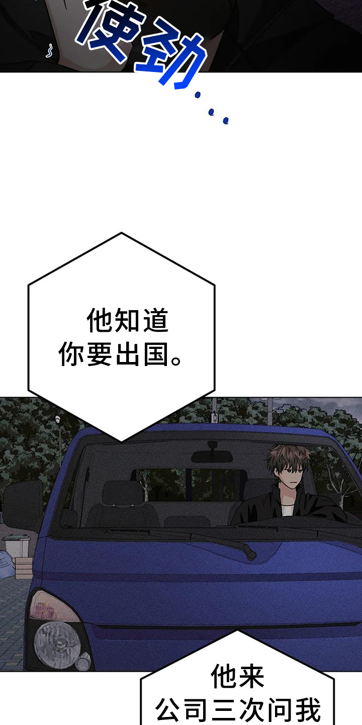 第34章：公共电话26