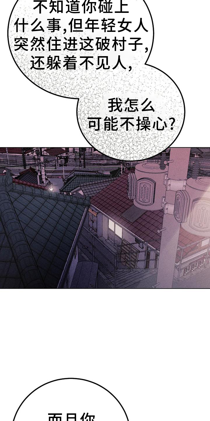 第41章：哭泣12