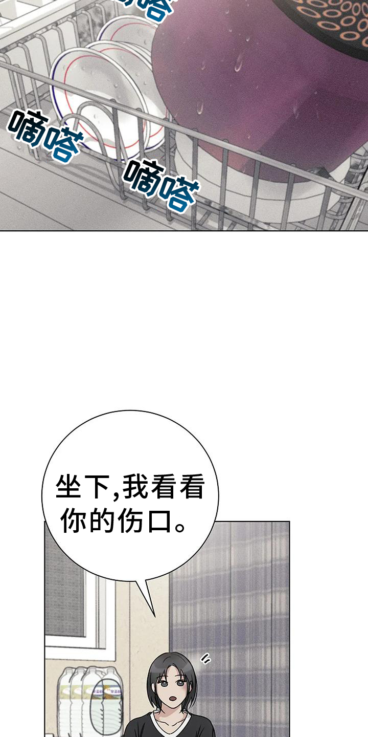 第32章：义愤填膺16