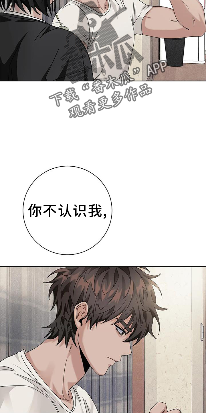 第33章：别走3
