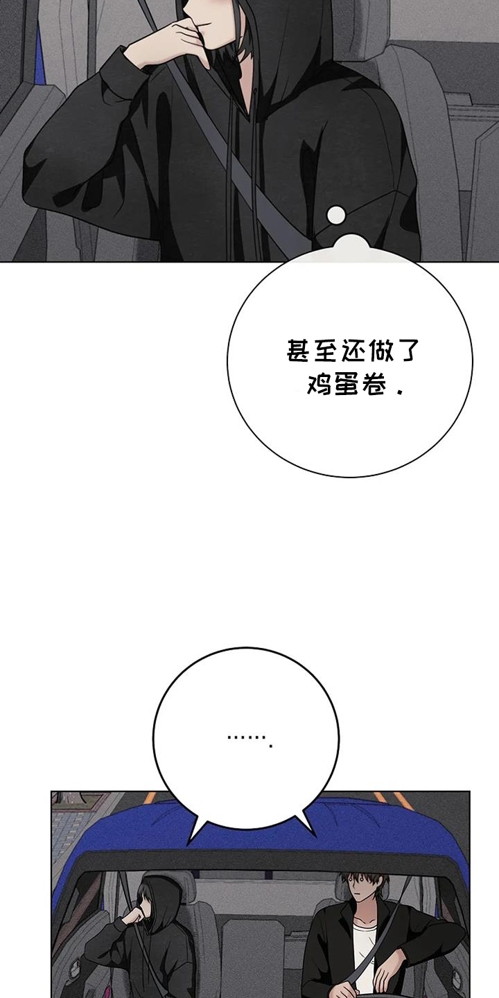 第38章：慰藉22