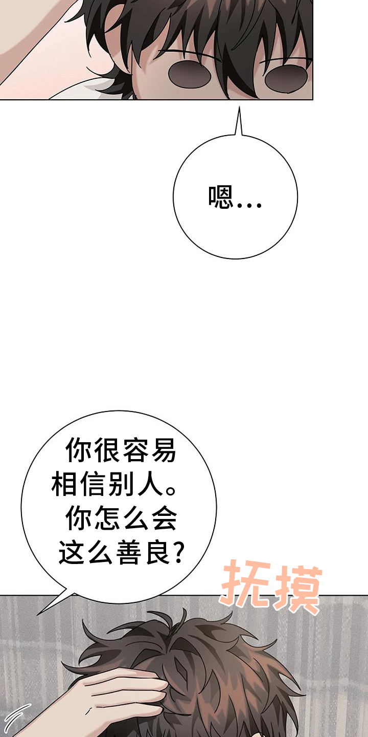第33章：别走9