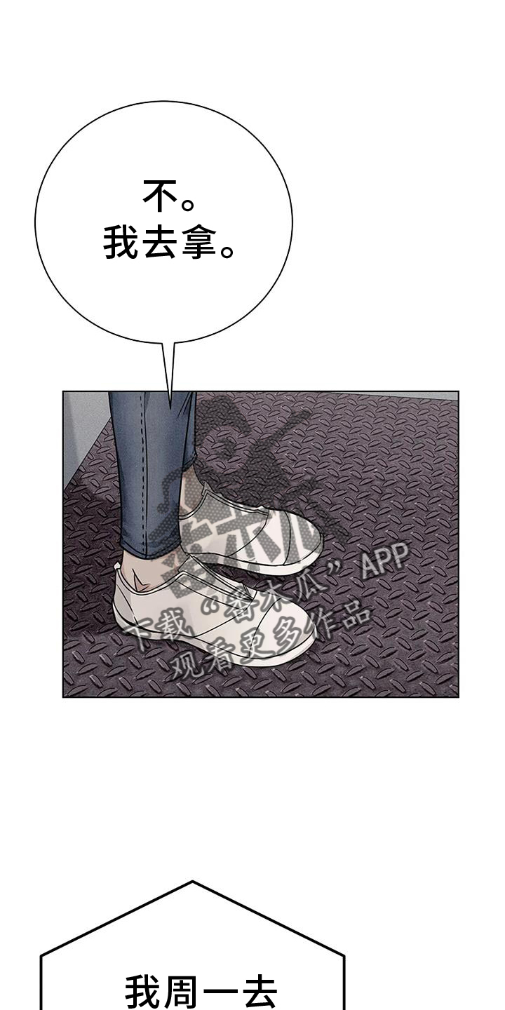 第35章：把柄7