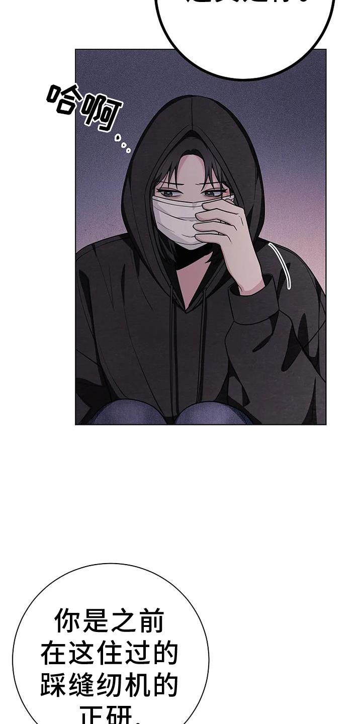 第40章：发现24