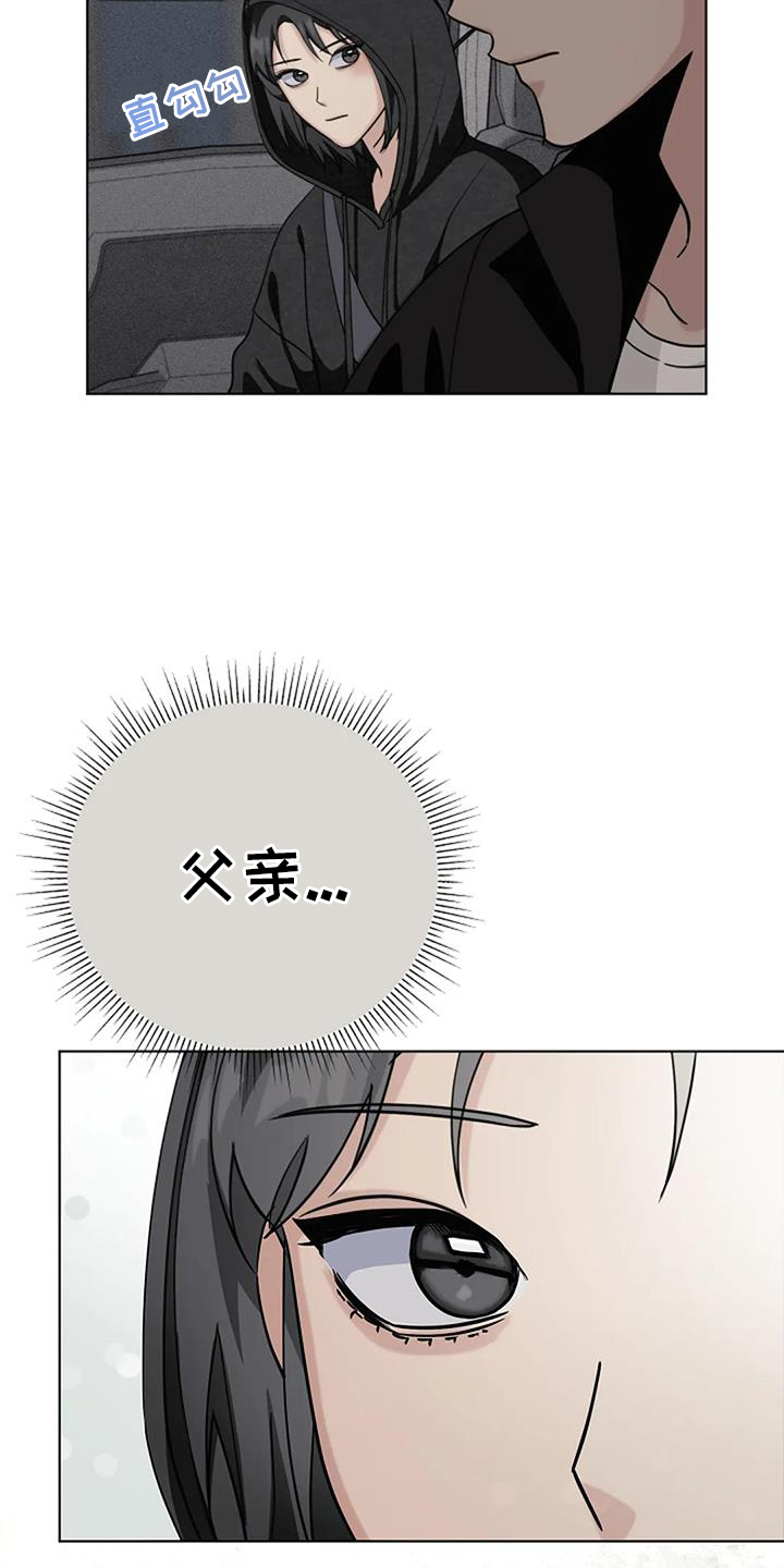 第38章：慰藉12