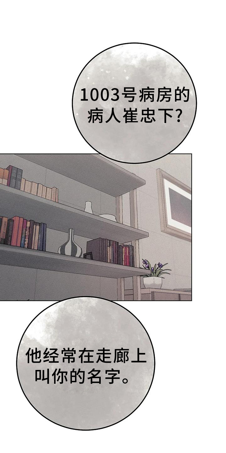 第36章：人渣26