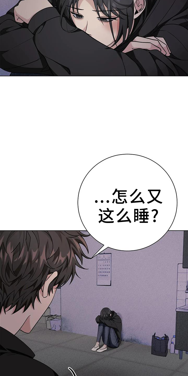 第42章：记得2
