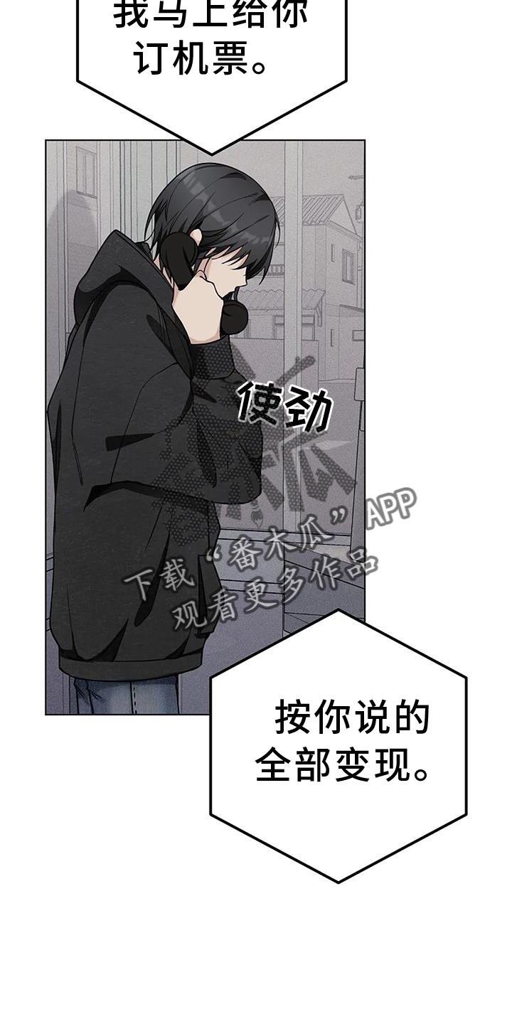第35章：把柄5