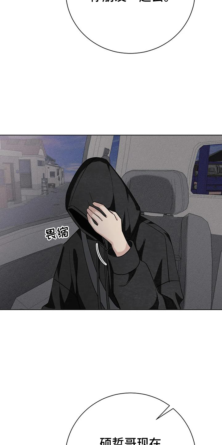 第39章：可怕12
