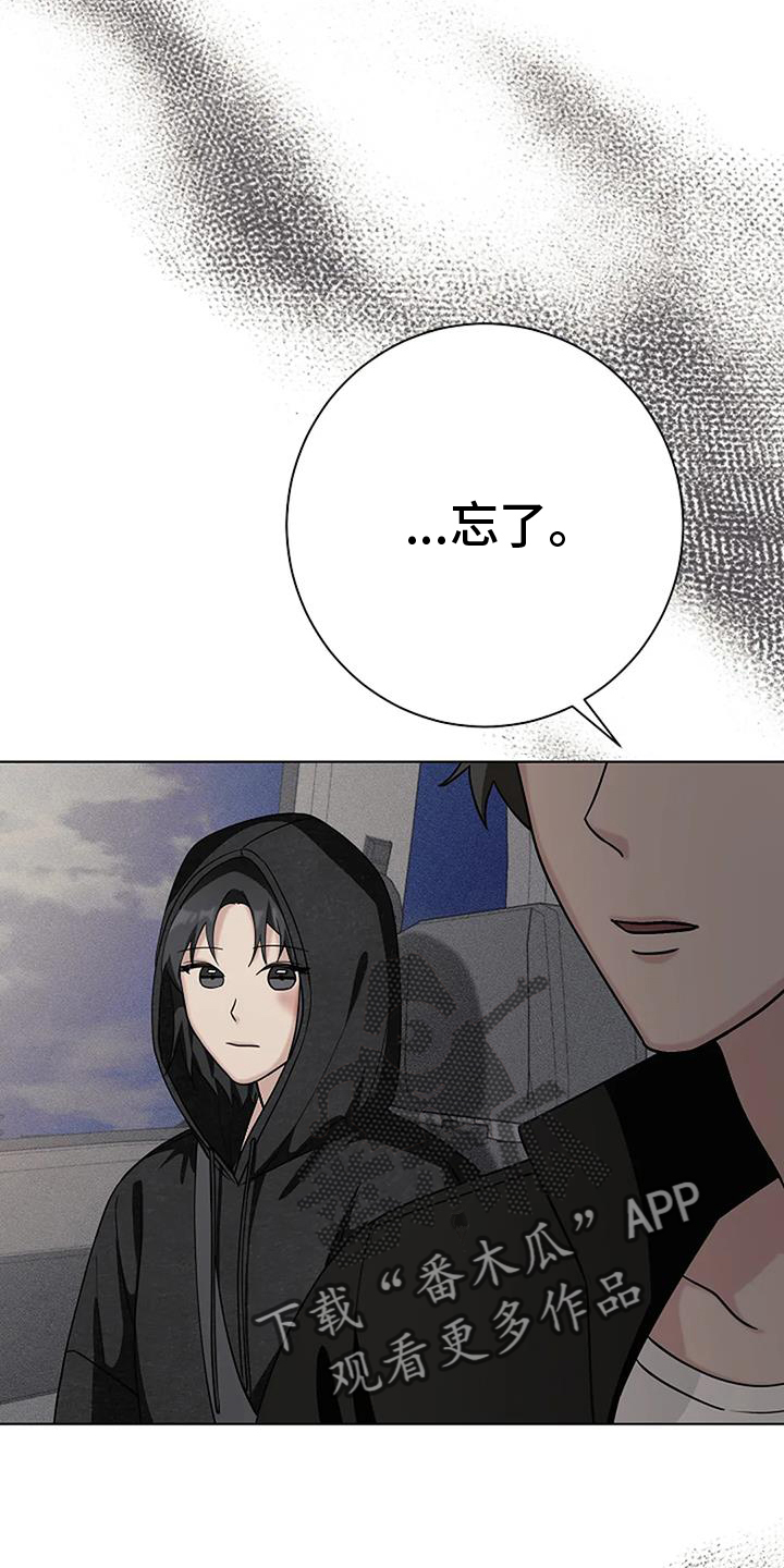 第39章：可怕25