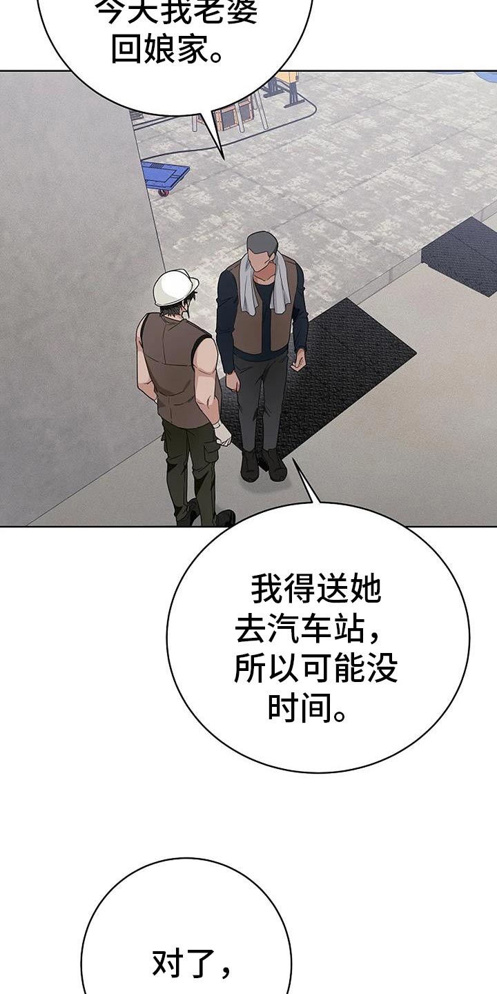 第59话21