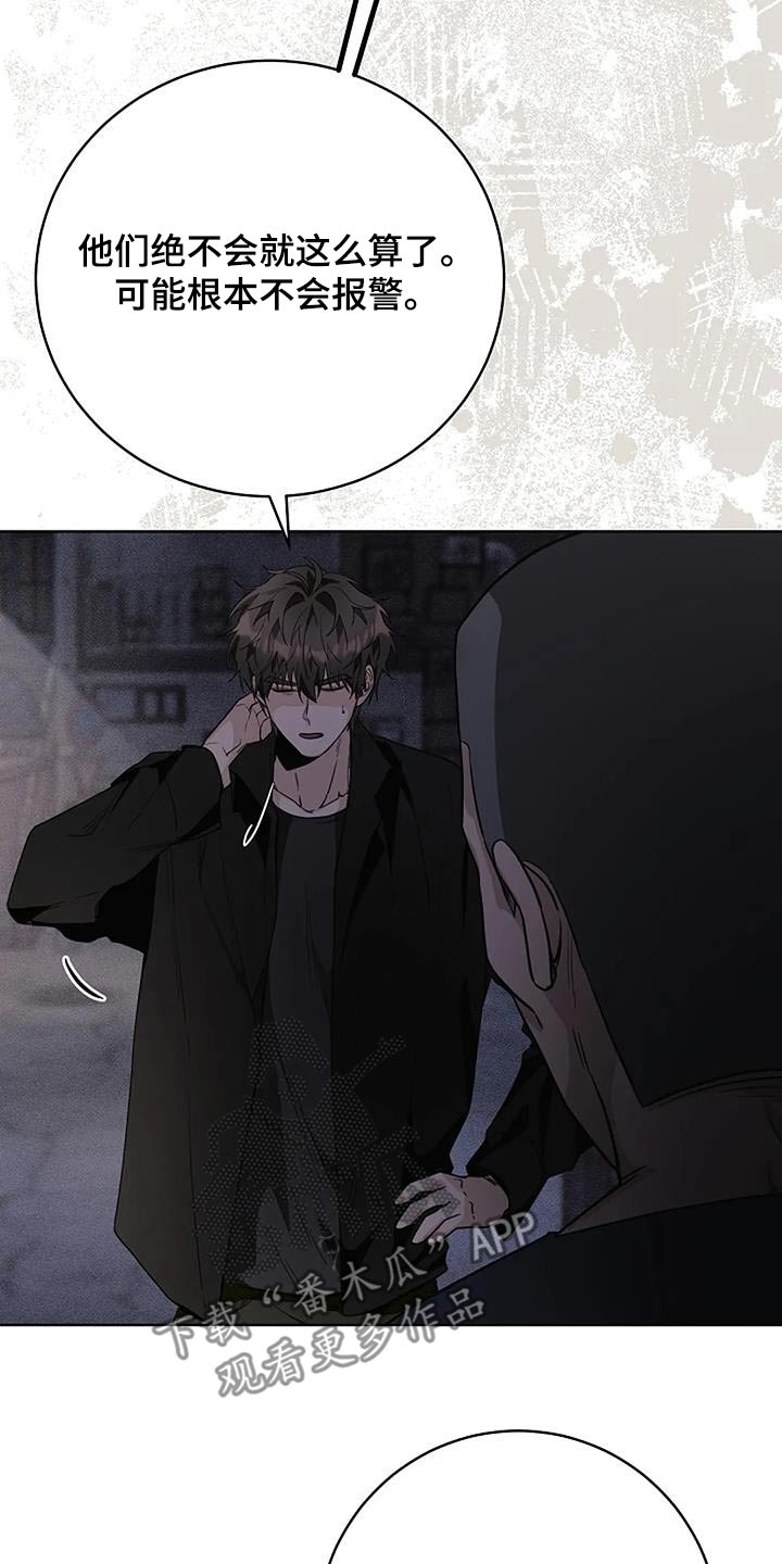 第68话16