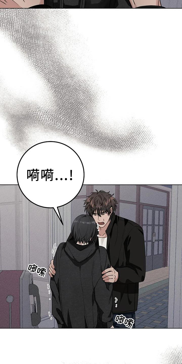 第37章：温暖14