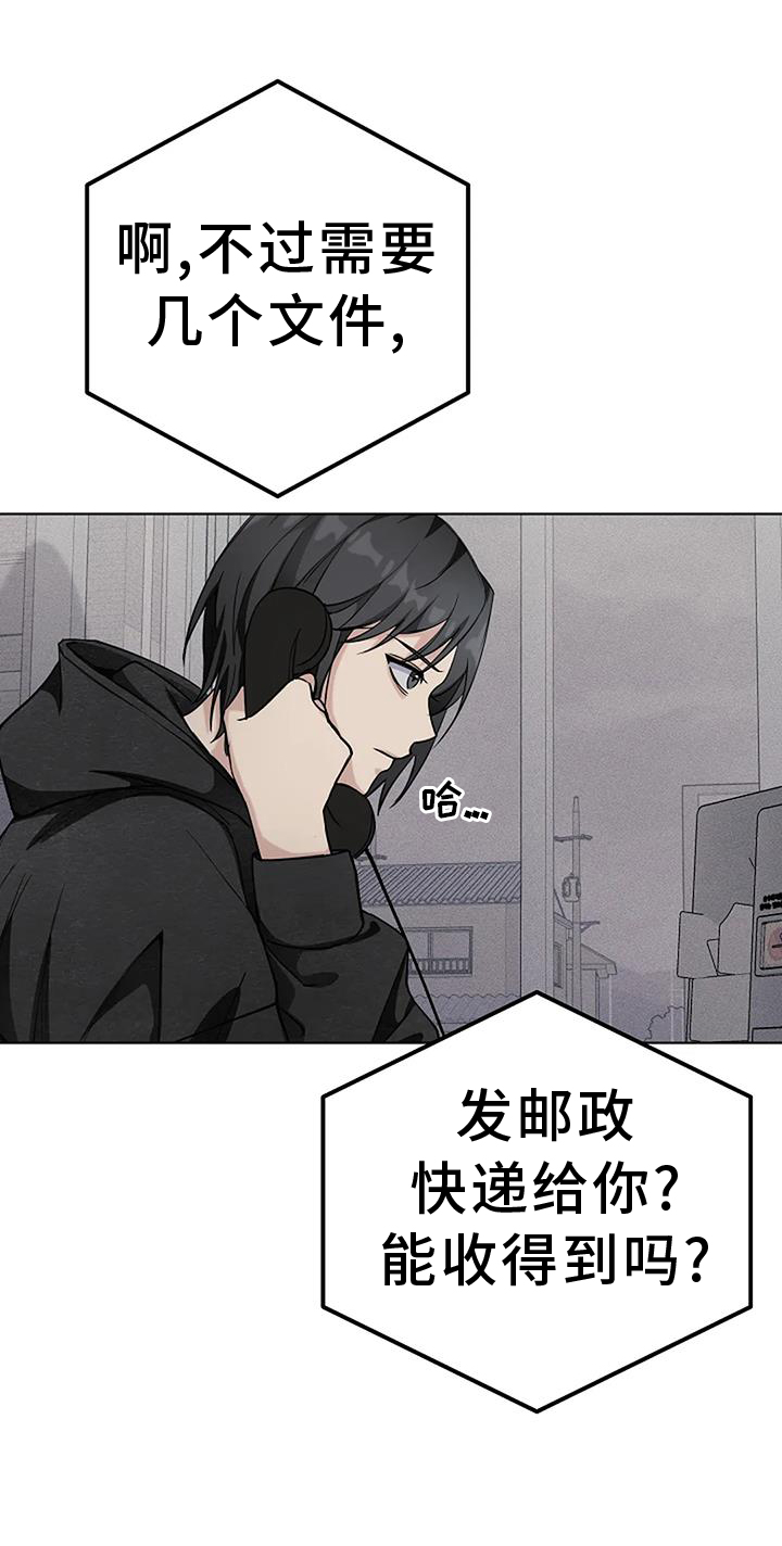 第35章：把柄6