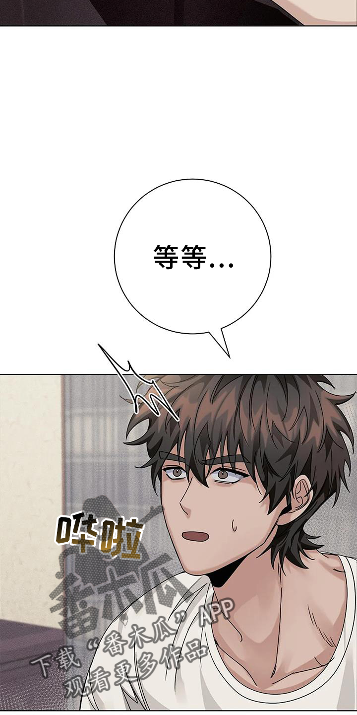 第33章：别走28