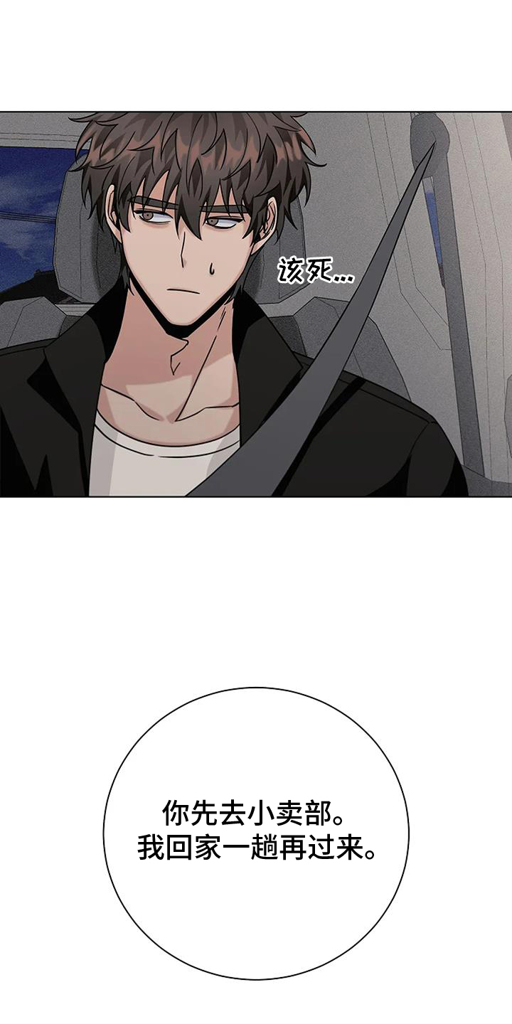 第39章：可怕14