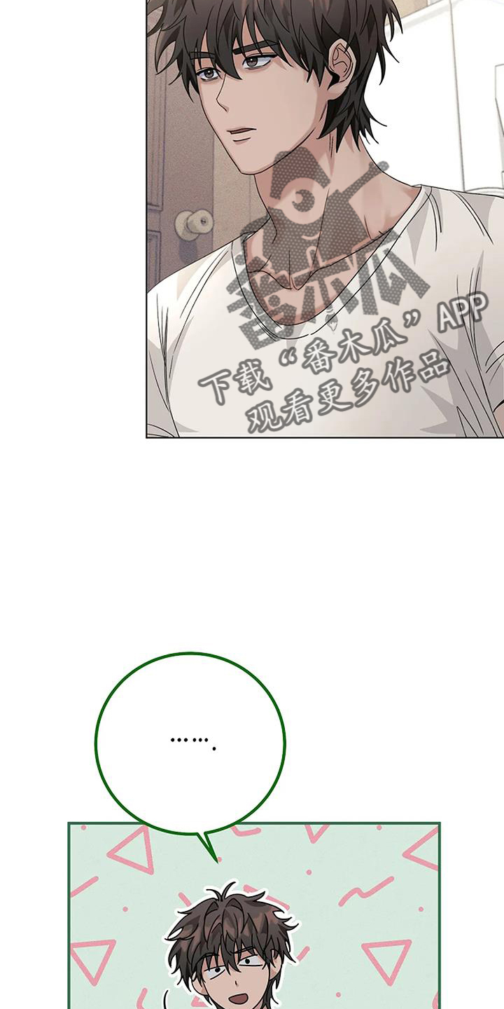 第32章：义愤填膺10