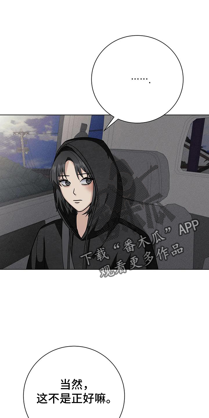 第39章：可怕21