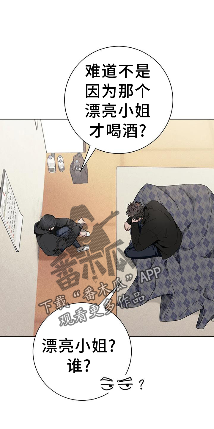 第42章：记得11
