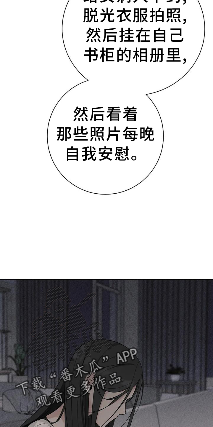 第37章：温暖3