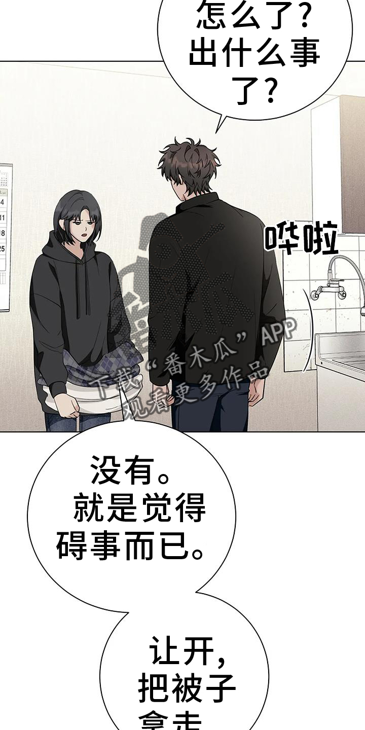 第42章：记得19