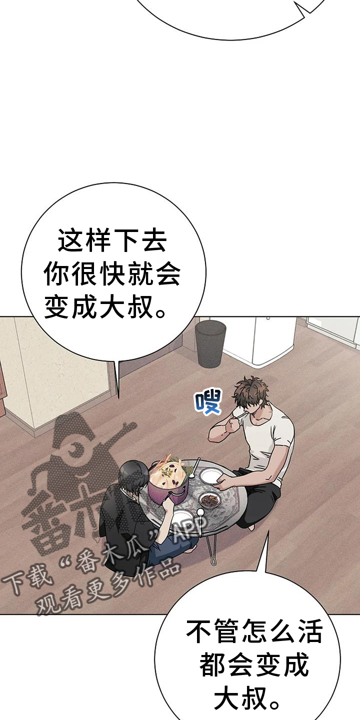 第32章：义愤填膺13
