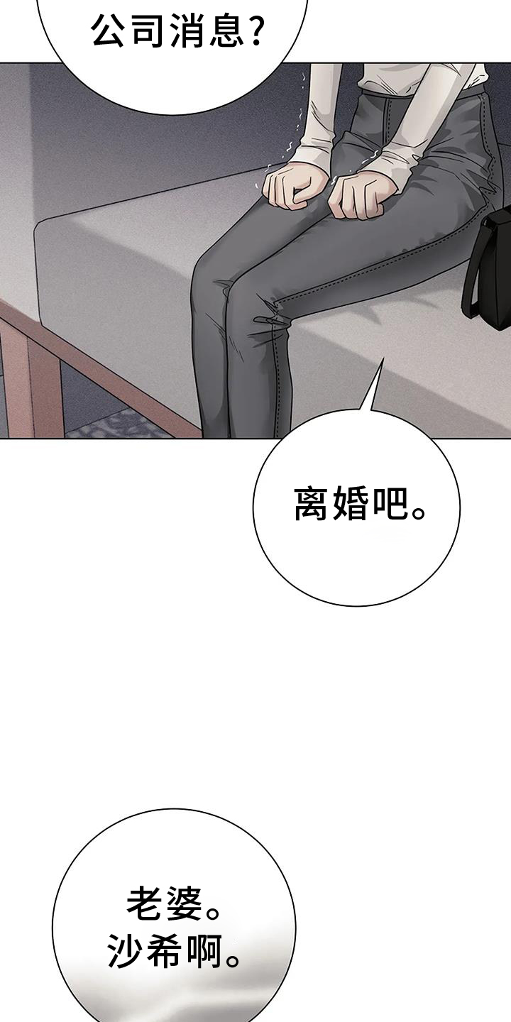 第36章：人渣8