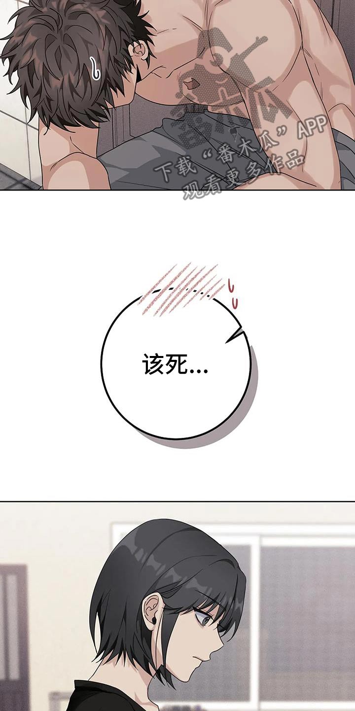 第59话8