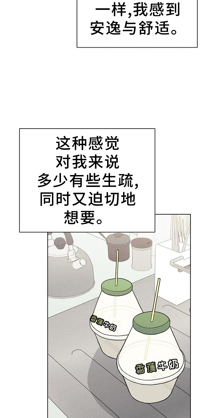 第40章：发现16