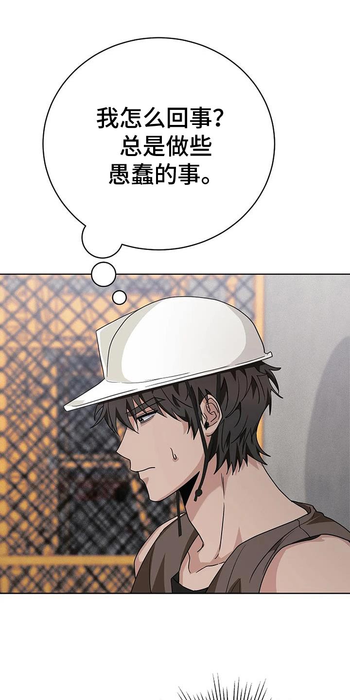 第59话11