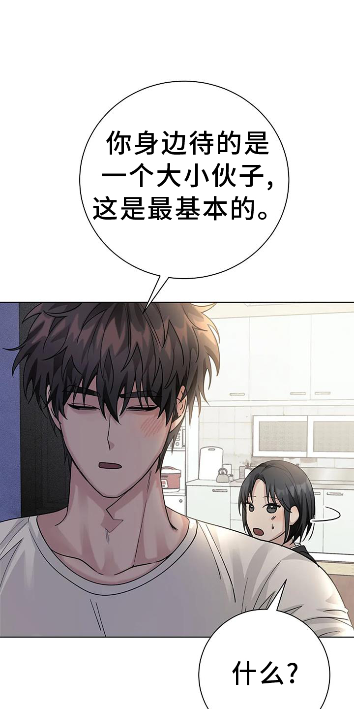 第34章：公共电话12