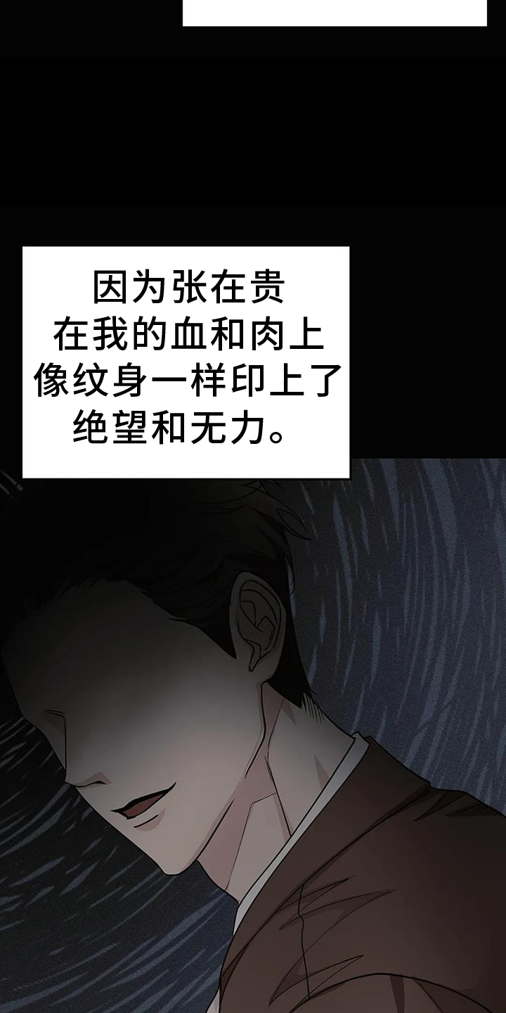 第35章：把柄24