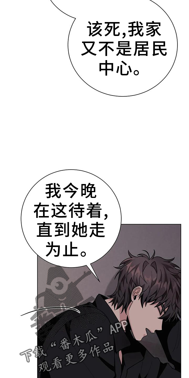 第43章：拿你怎么办23