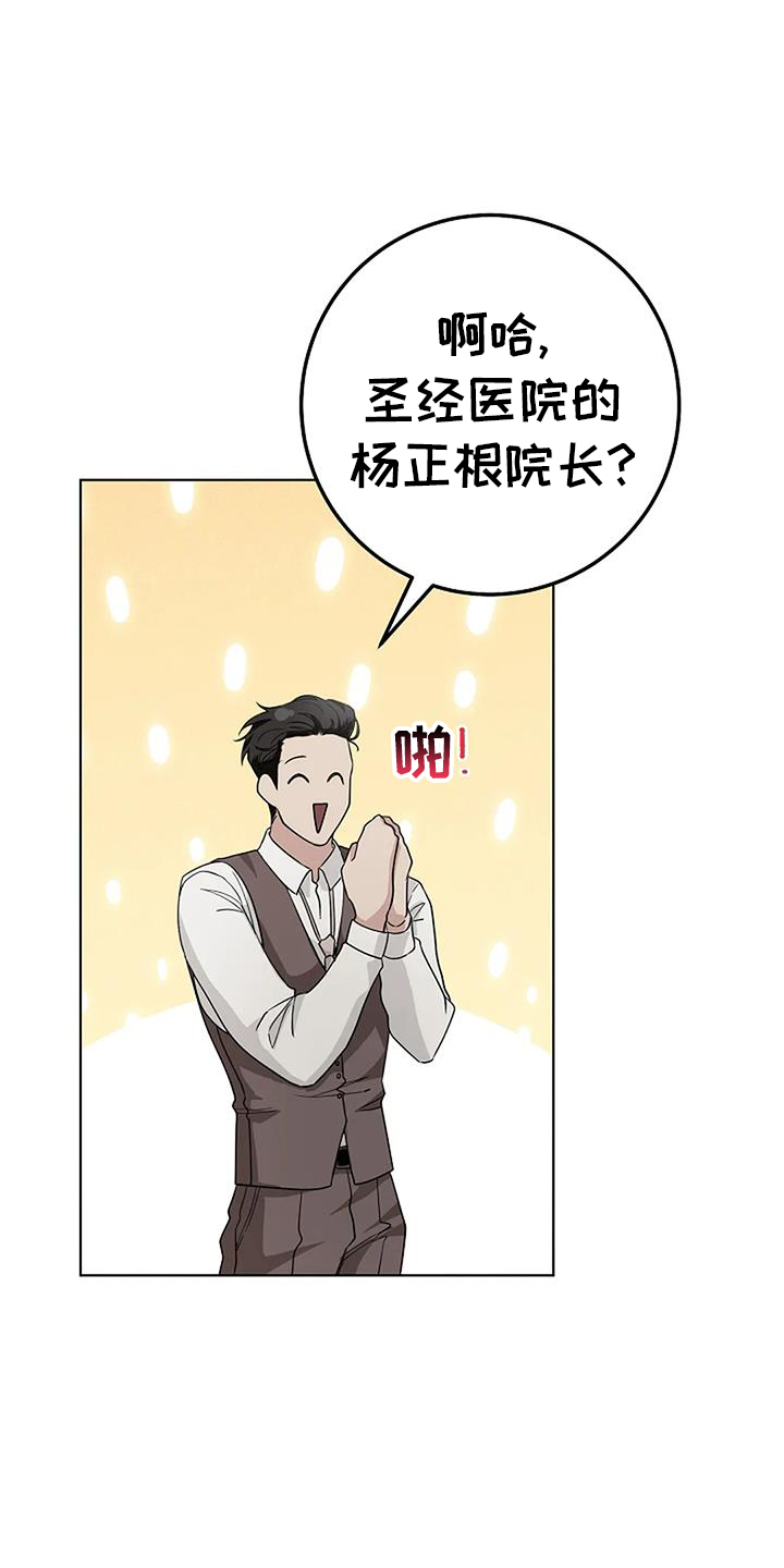第37章：温暖0
